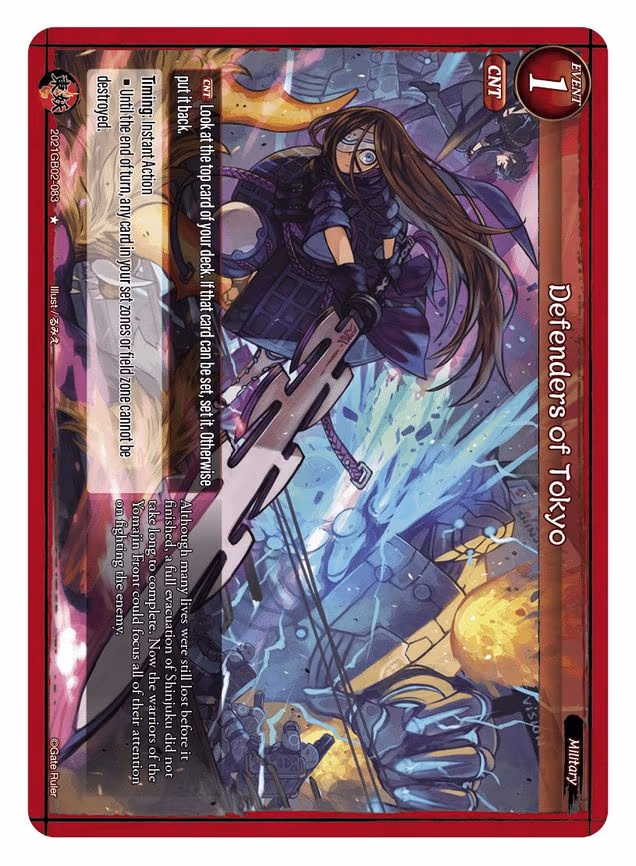 Defenders of Tokyo - 1-Star (2021GB02-083)
