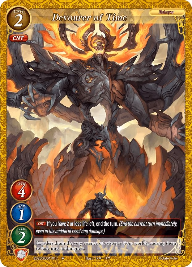 Devourer of Time - 1-Star (2020GB01-017)