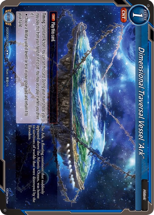 Dimensional Traversal Vessel "Ark" - 2-Star (2020GB01-042)