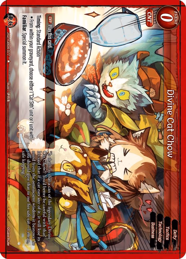 Divine Cat Chow - 1-Star (2021GB04-077)