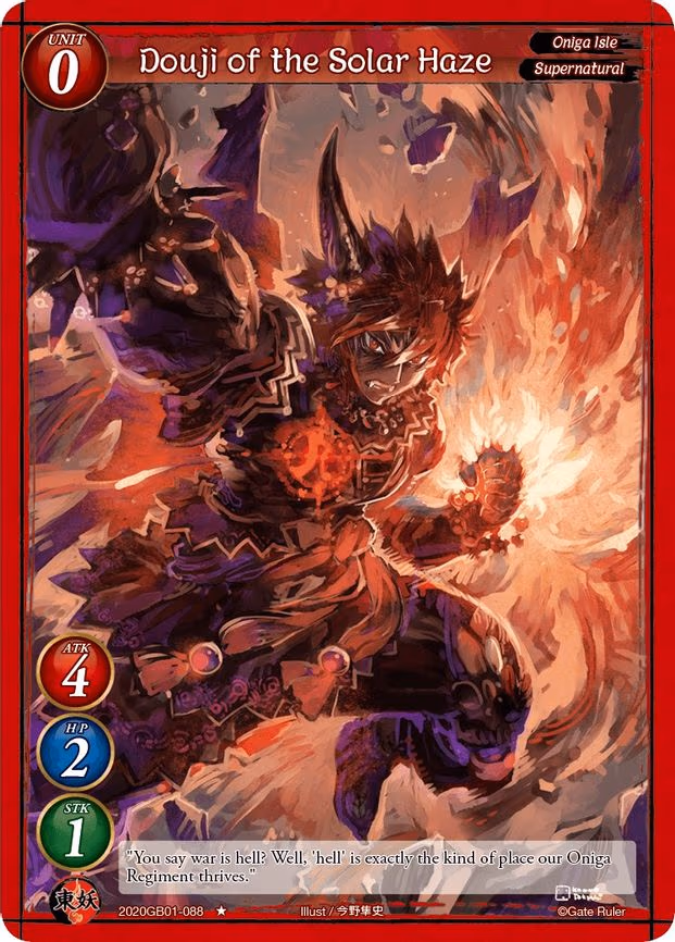 Douji of the Solar Haze - 1-Star (2020GB01-088)