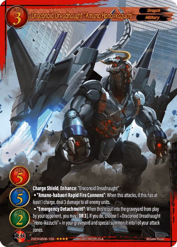 Draconoid Dreadnaught "Amano Hono-ikazuchi" - 4-Star (2023GB06-105)