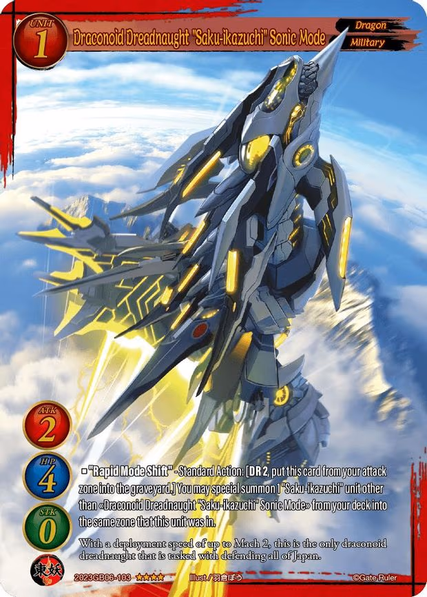 Draconoid Dreadnaught "Saku-ikazuchi" Sonic Mode - 4-Star (2023GB06-103)