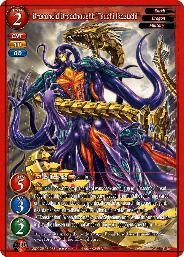Draconoid Dreadnaught "Tsuchi-Ikazuchi" - 3-Star (2022GB05-053)