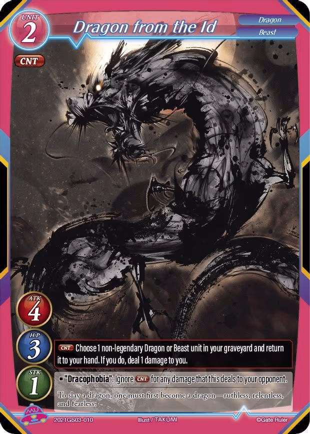 Dragon from the Id