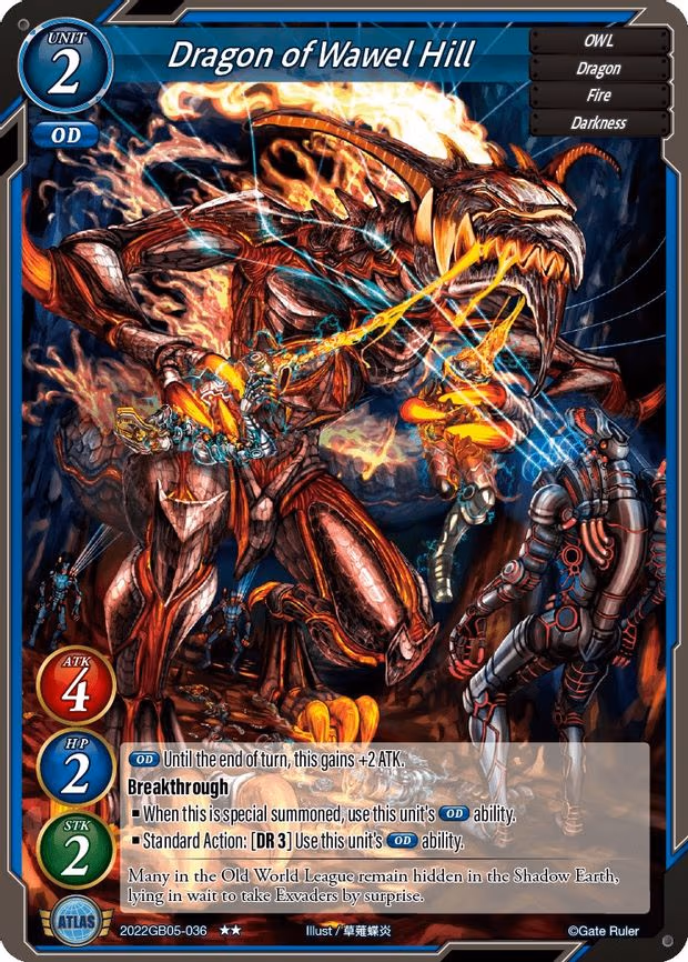 Dragon of Wawel Hill - 2-Star (2022GB05-036)