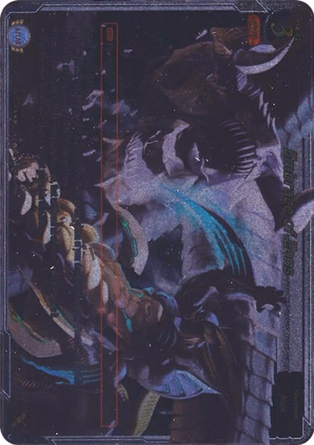 Embrace of Eons - Uber Rare (2021GB03-UR08)