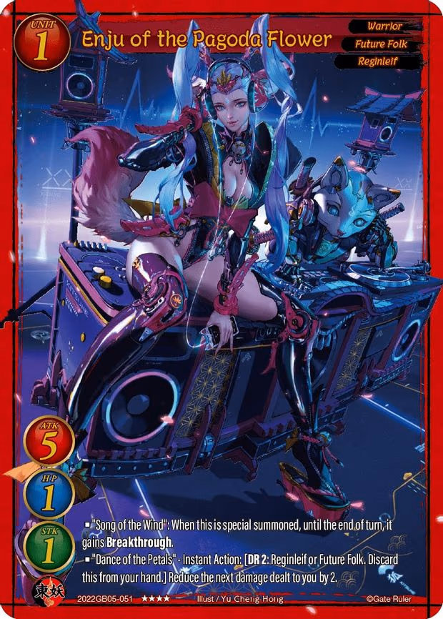 Enju of the Pagoda Flower - 4-Star (2022GB05-051)