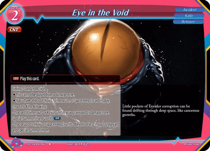 Eye in the Void - 1-Star (2023GB06-065)