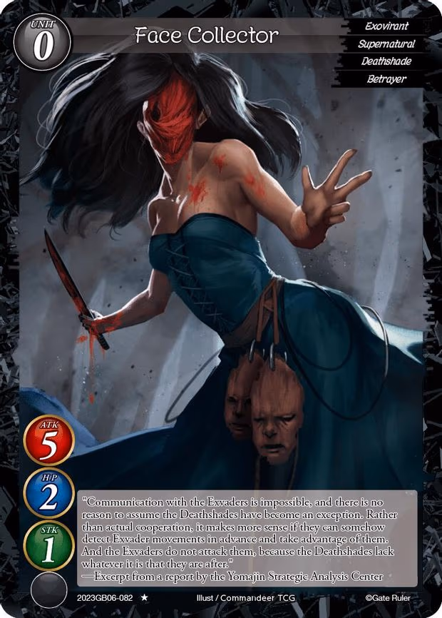 Face Collector - 1-Star (2023GB06-082)