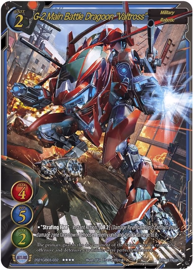 G-2 Main Battle Dragoon "Valtross" - 4-Star (2021GB03-032)