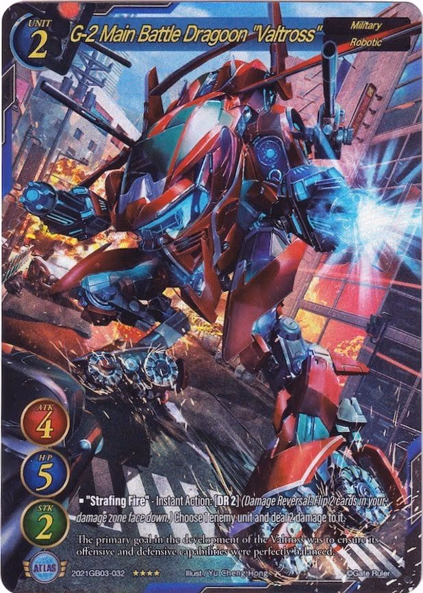 G-2 Main Battle Dragoon "Valtross" - 4-Star (2021GB03-032)