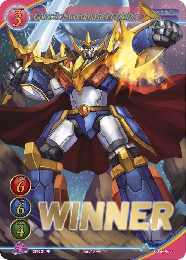Galactic Swordmaster Goldizer