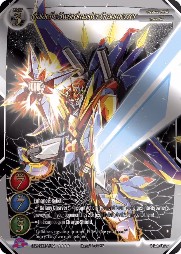 Galactic Swordmaster Granmezzer - Uber Rare (2021GB02-UR14)