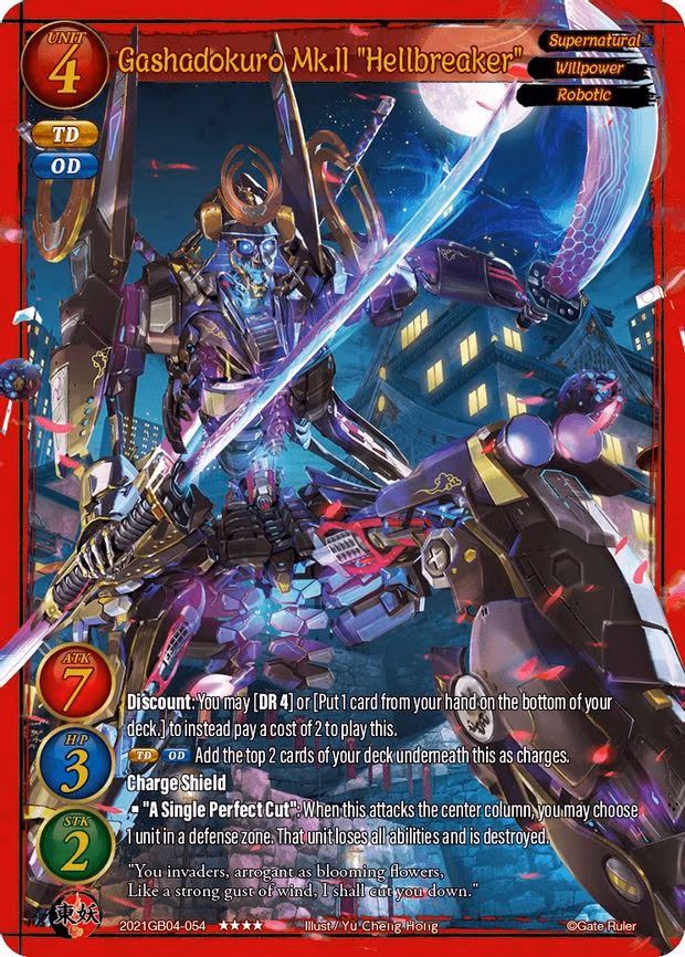 Gashadokuro Mk.ll "Hellbreaker" - 4-Star (2021GB04-054)