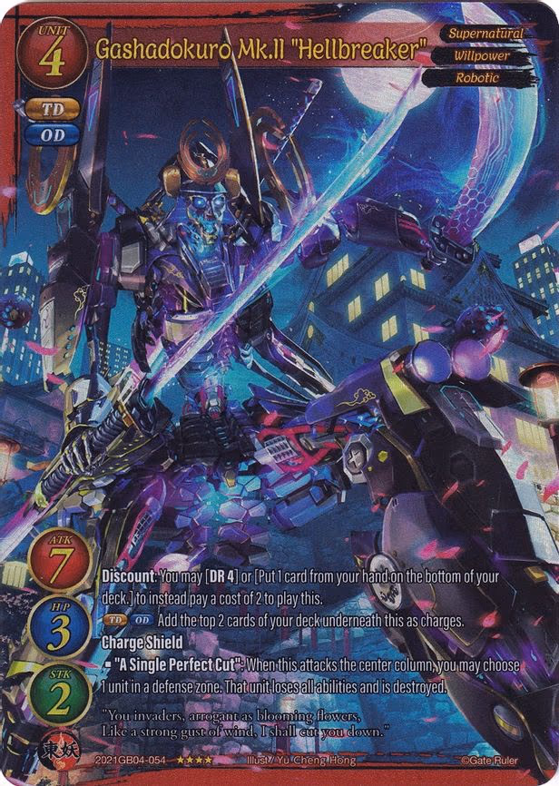 Gashadokuro Mk.ll "Hellbreaker" - 4-Star (2021GB04-054)
