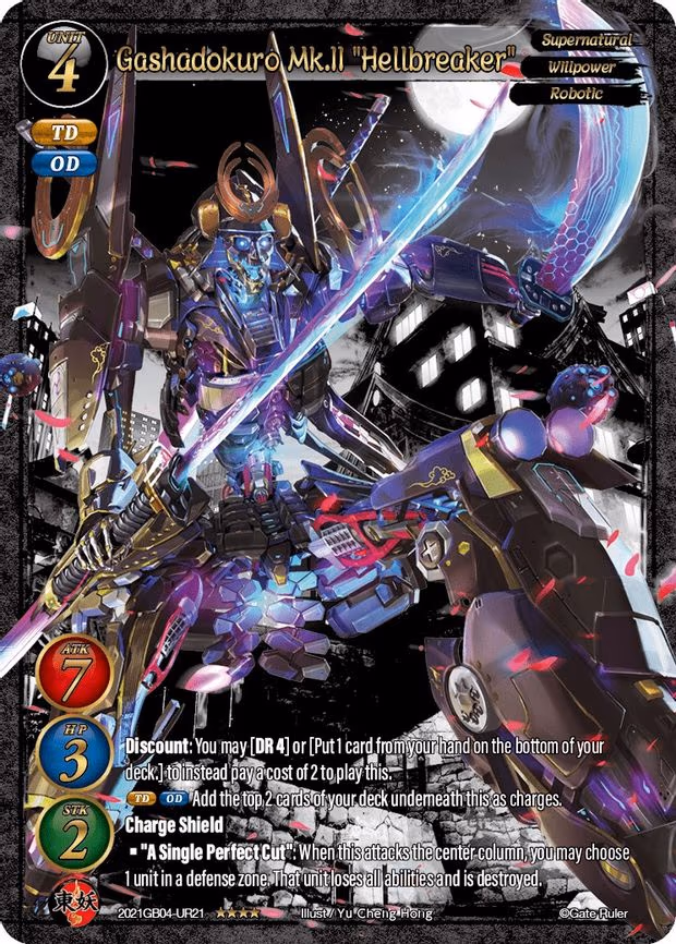 Gashadokuro Mk.ll "Hellbreaker" - Uber Rare (2021GB04-UR21)