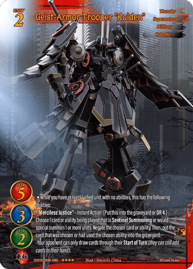 Geist-Armor Trooper "Raiden" - 4-Star (2023GB06-095)