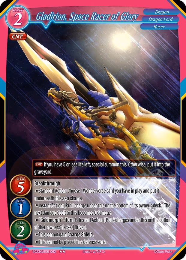 Gladirion, Space Racer of Glory - 2-Star (2023GB06-062)