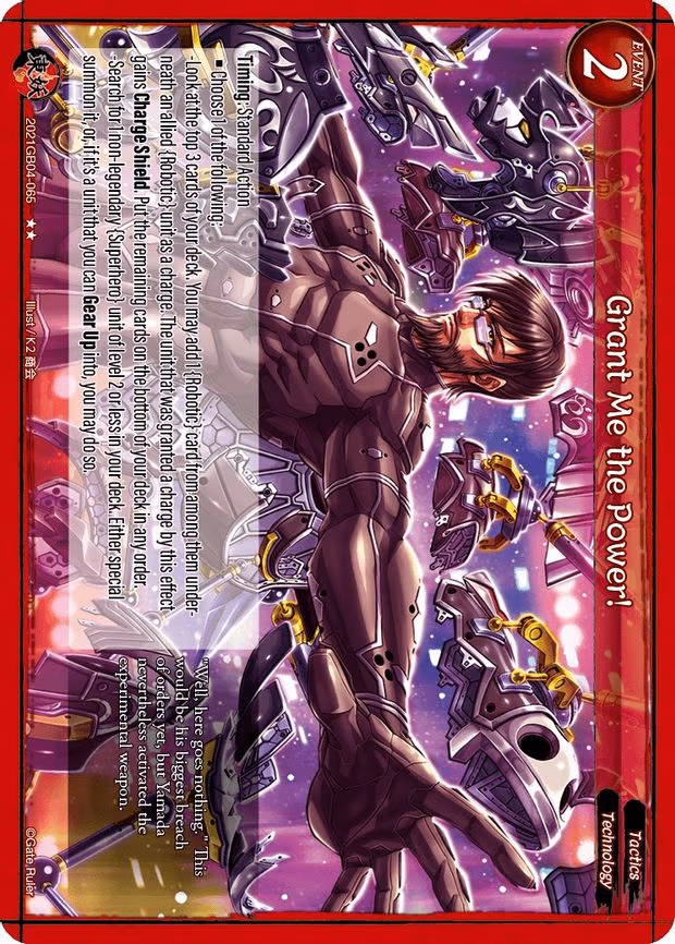 Grant Me the Power! - 2-Star (2021GB04-065)
