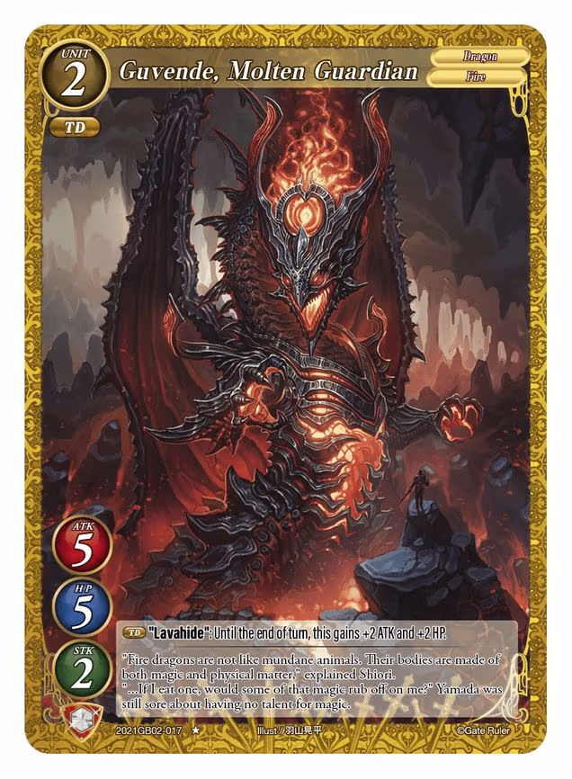 Guvende, Molten Guardian - 1-Star (2021GB02-017)