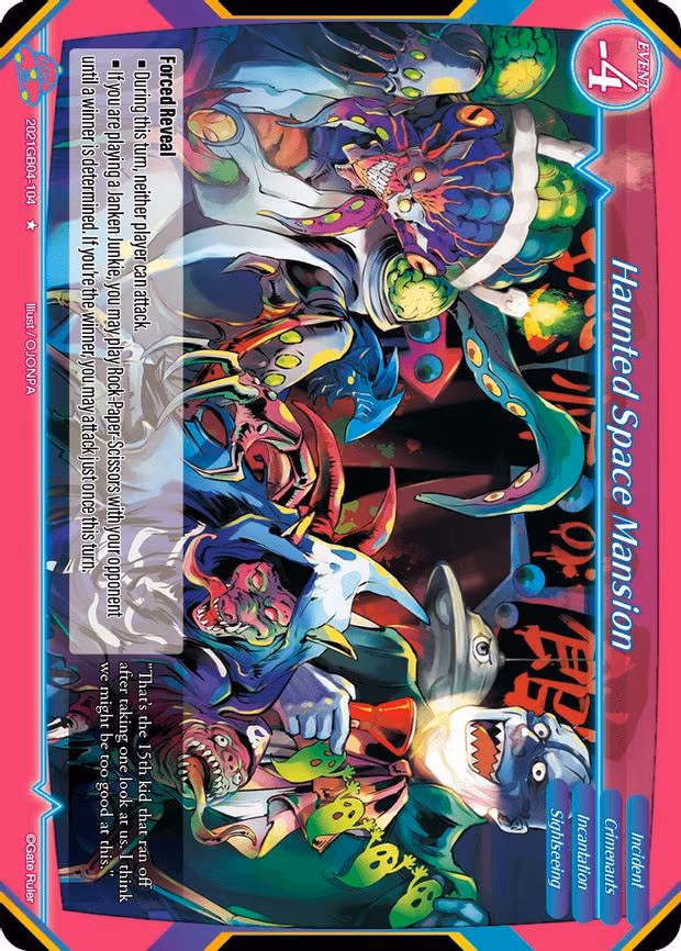Haunted Space Mansion