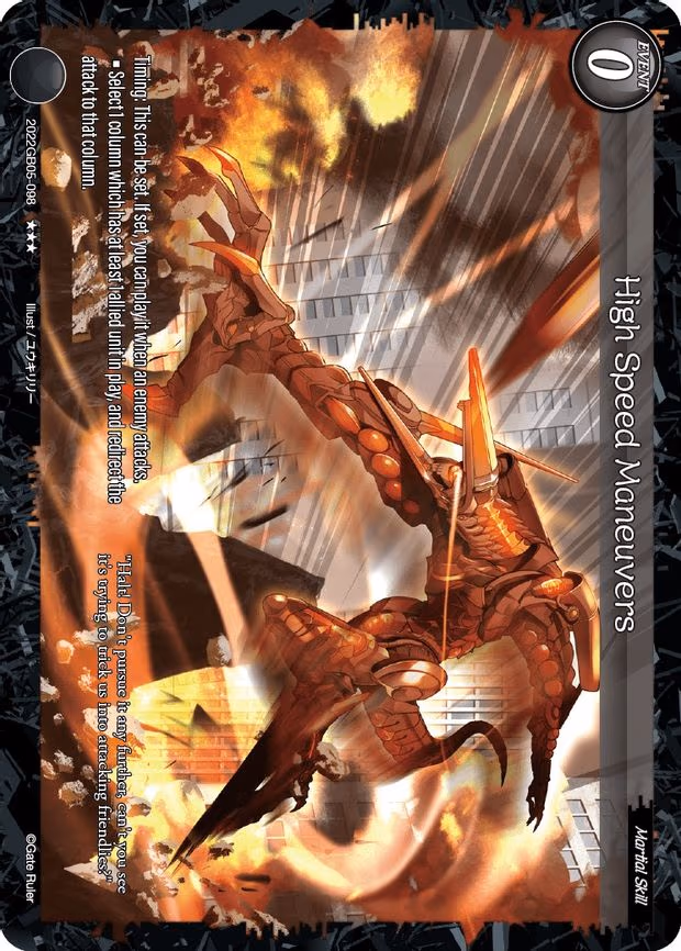 High Speed Maneuvers - 3-Star (2022GB05-098)