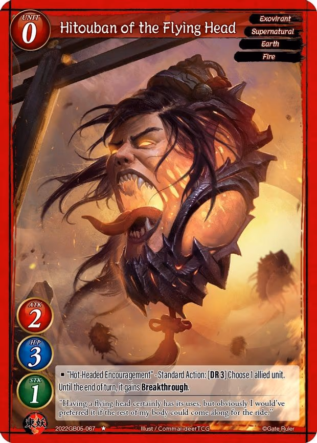 Hitouban of the Flying Head - 1-Star (2022GB05-067)