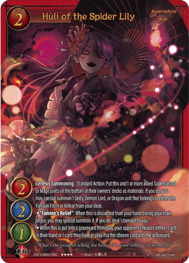 Huli of the Spider Lily