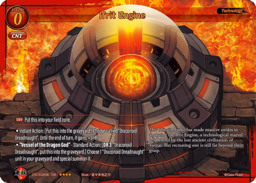 Ifrit Engine - 4-Star (2023GB06-106)