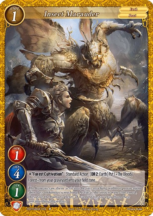 Insect Marauder - 1-Star (2021GB04-019)