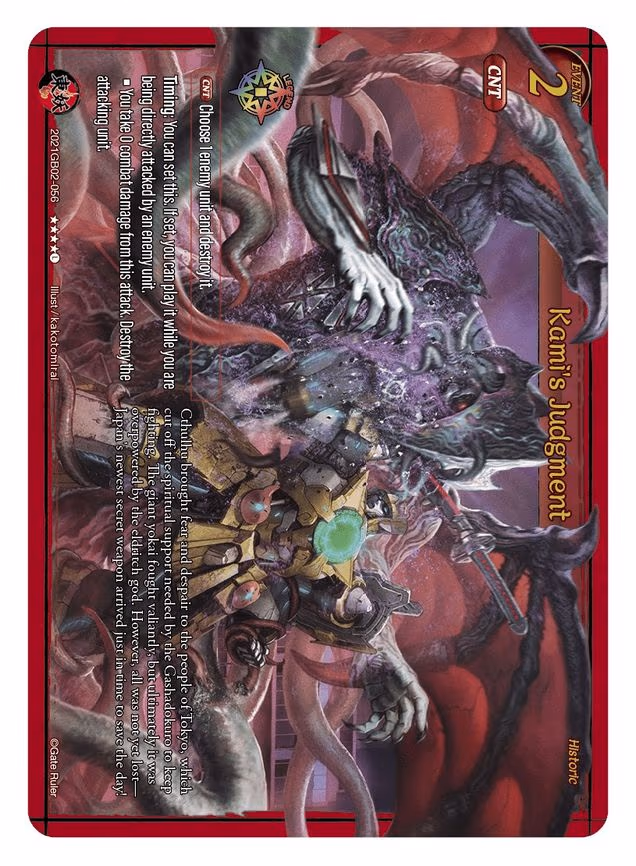 Kami's Judgment - Legend Rare (2021GB02-056)