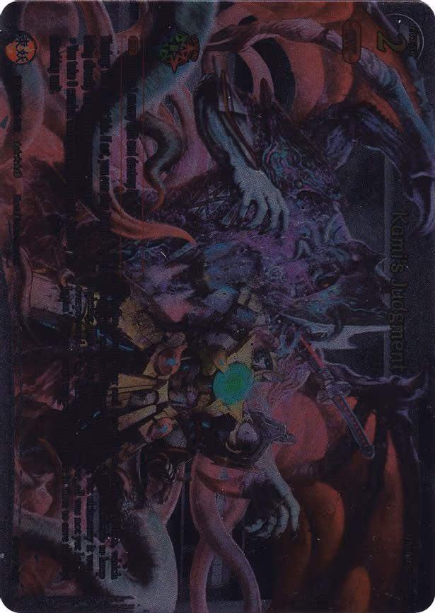 Kami's Judgment - Uber Rare (2021GB02-056)