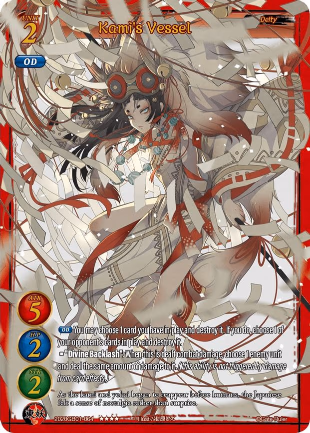 Kami's Vessel - 4-Star (2020GB01-064)