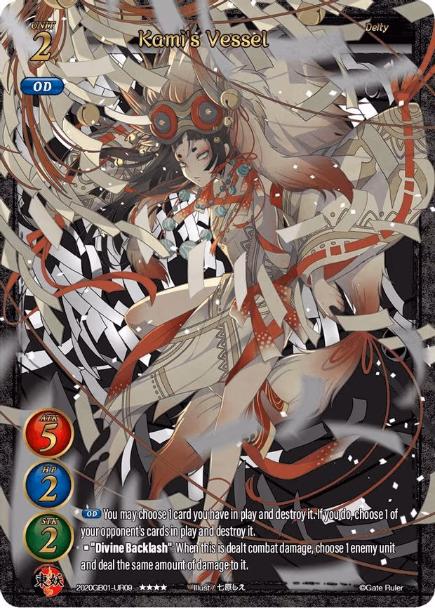 Kami's Vessel - Uber Rare (2020GB01-UR09)