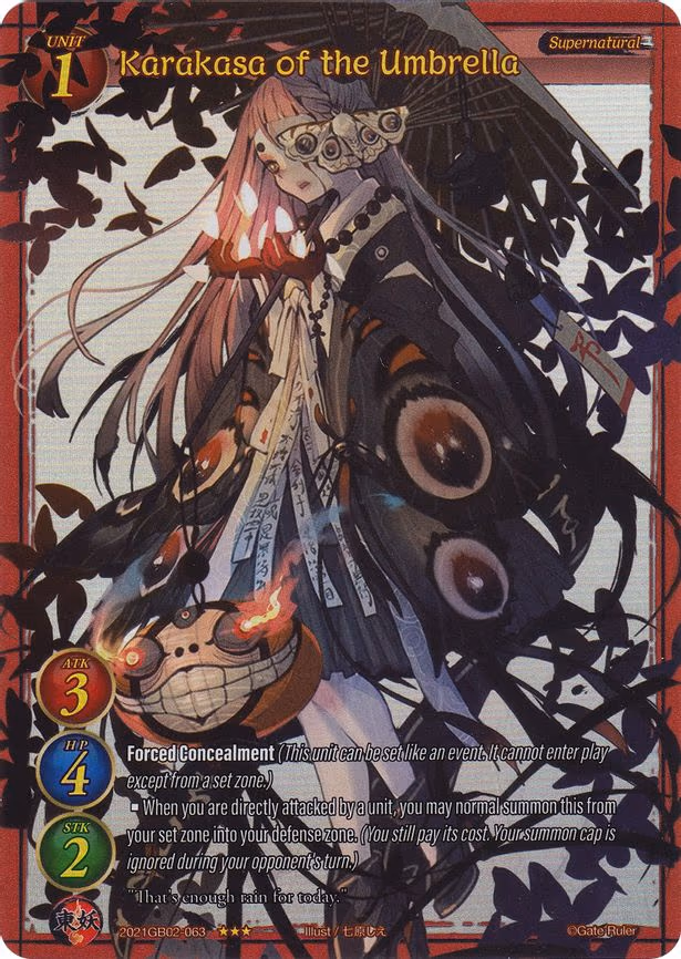 Karakasa of the Umbrella - 3-Star (2021GB02-063)