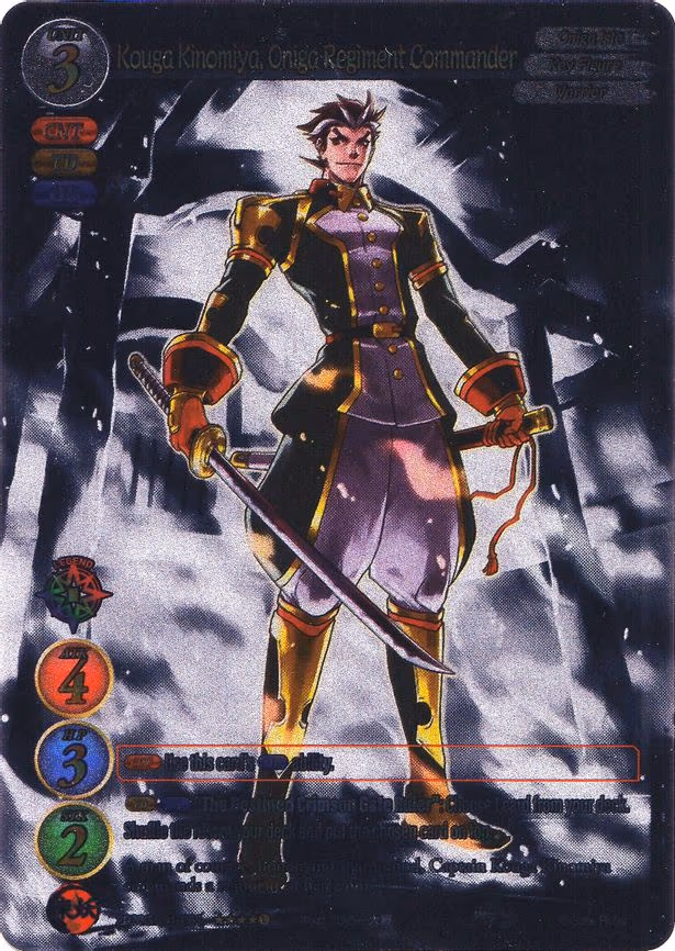 Kouga Kinomiya, Oniga Regiment Commander - Uber Rare (2020GB01-063)