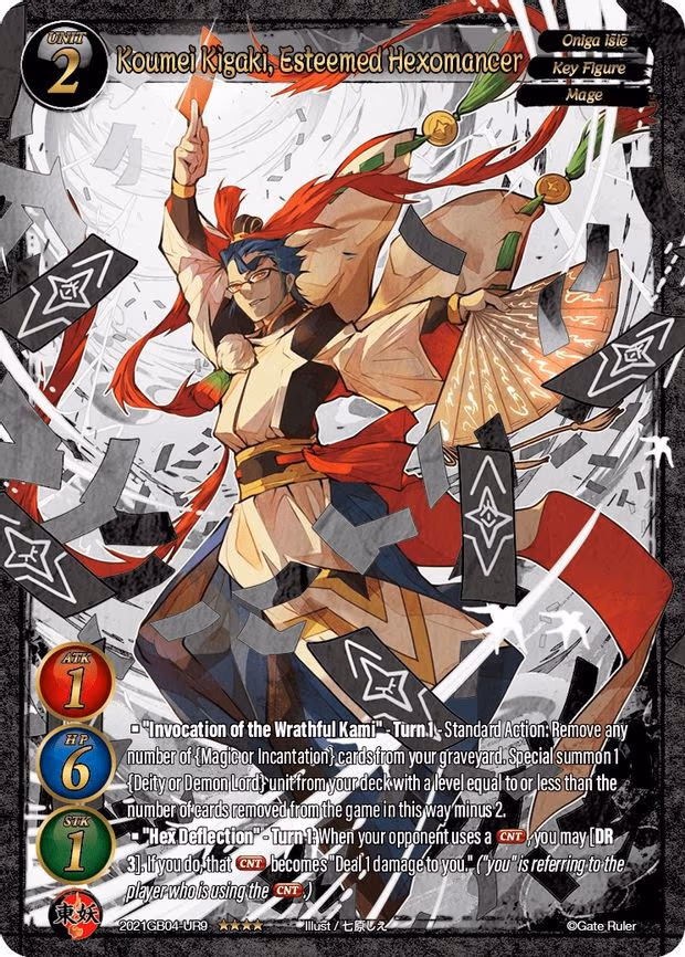 Koumei Kigaki, Esteemed Hexomancer - Uber Rare (2021GB04-UR9)