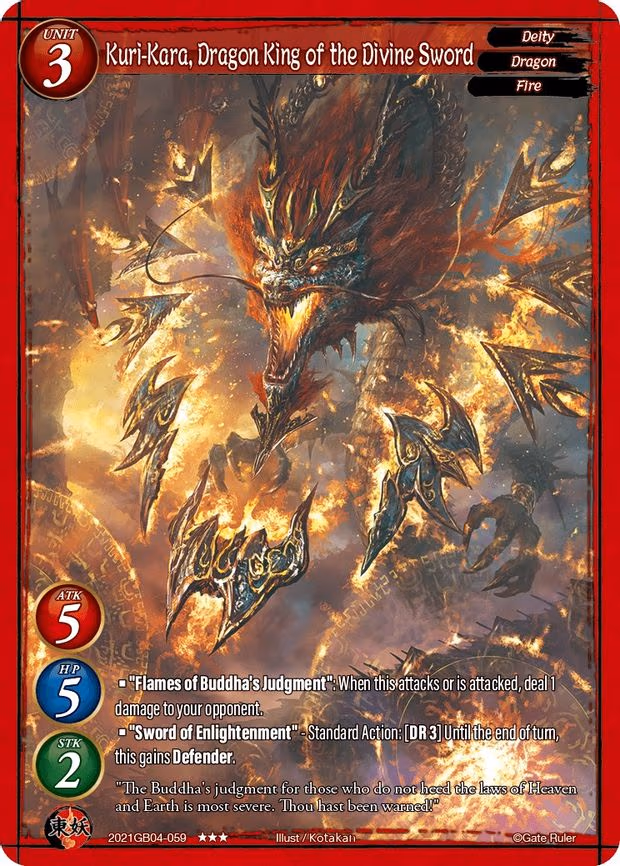 Kuri-Kara, Dragon King of the Divine Sword - 3-Star (2021GB04-059)