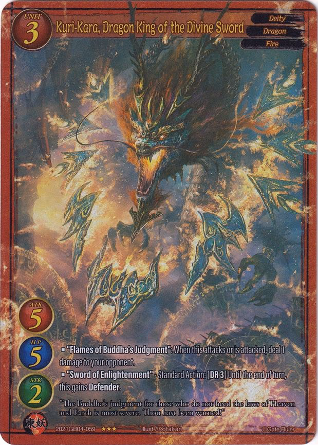 Kuri-Kara, Dragon King of the Divine Sword - 3-Star (2021GB04-059)