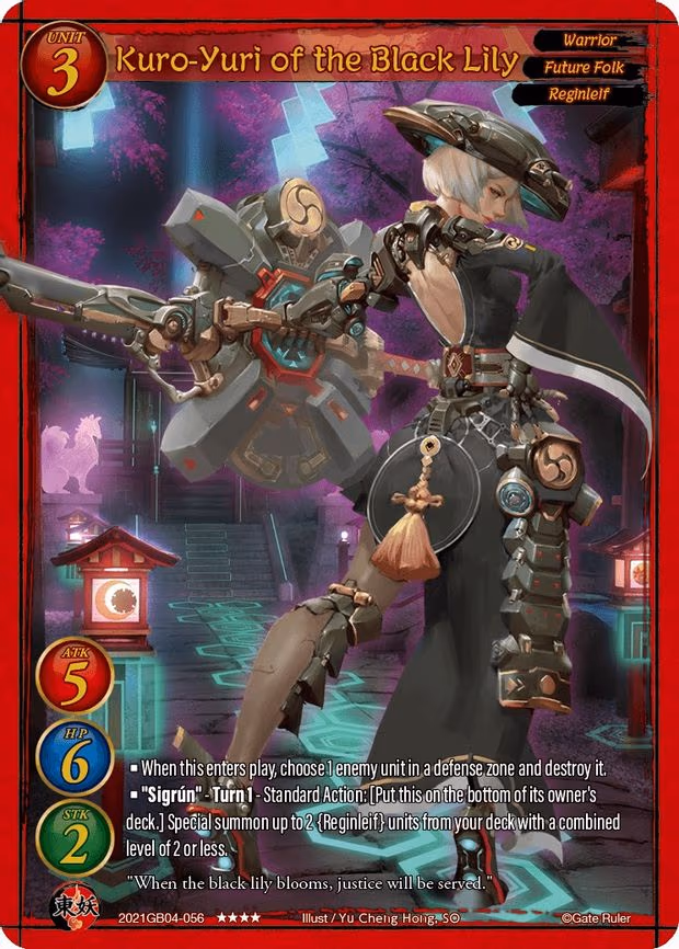 Kuro-Yuri of the Black Lily - 4-Star (2021GB04-056)