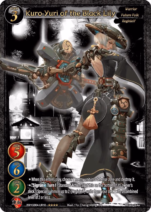 Kuro-Yuri of the Black Lily - Uber Rare (2021GB04-UR10)