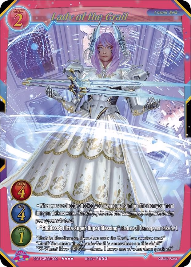 Lady of the Grail - 4-Star (2021GB02-092)