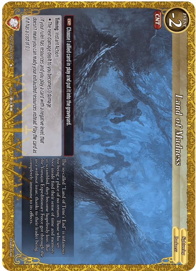 Land of Madness - 1-Star (2021GB03-026)