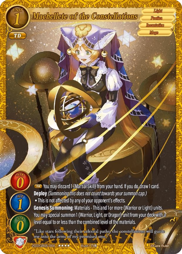 Machellete of the Constellations - 4-Star (2022GB05-004)