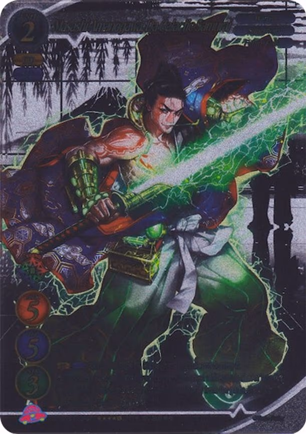 Masashi Amanogawa, Da Galactic Samurai - Uber Rare (2021GB03-LUR4)