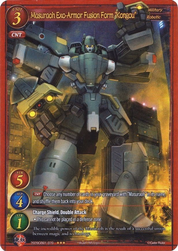 Masuraoh Exo-Armor Fusion Form "Kongou" - 3-Star (2020GB01-070)