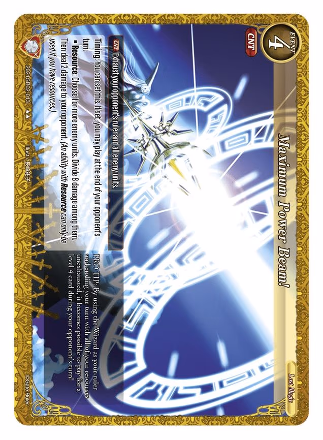 Maximum Power Beam! - 2-Star (2021GB02-013)