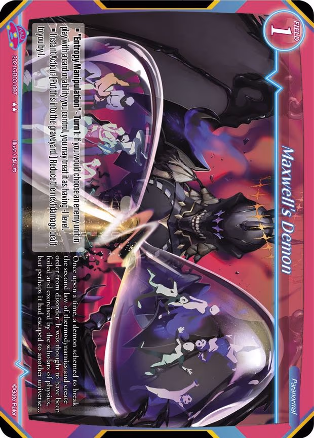 Maxwell's Demon - 2-Star (2021GB03-097)