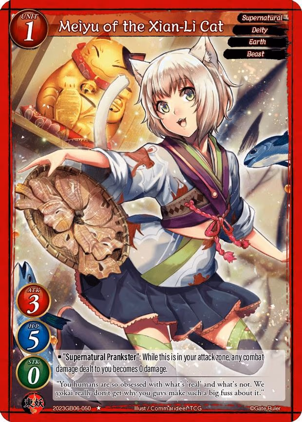 Meiyu of the Xian-Li Cat - 1-Star